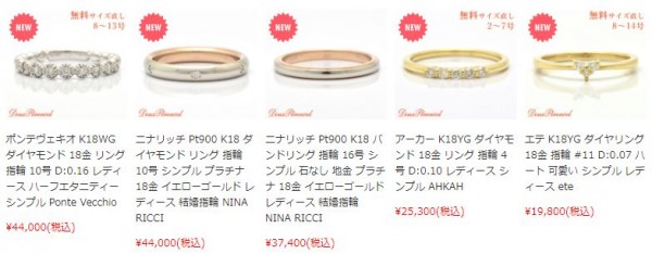 ブランドジュエリーを入荷しました。サムネイル