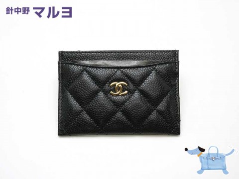 CHANEL(シャネル)のカードケースを高価買取り致しました。サムネイル