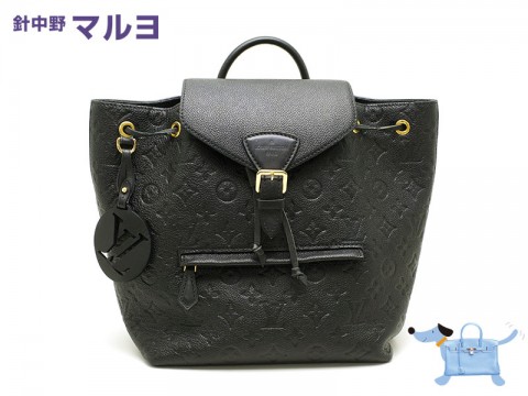 ルイヴィトンのバックパックを高価買取いたしました。サムネイル