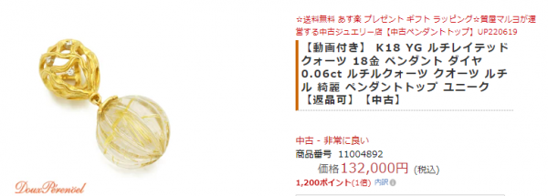 不思議の国のカレンの台所サムネイル