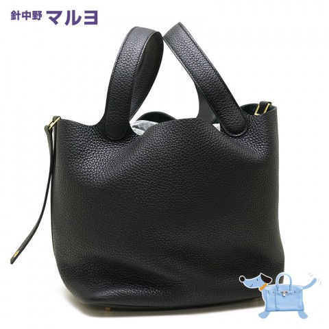 エルメスのピコタンロックMMを高価買取いたしました。サムネイル