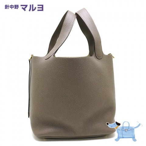 エルメスのピコタンロックMMを高価買取いたしました。サムネイル