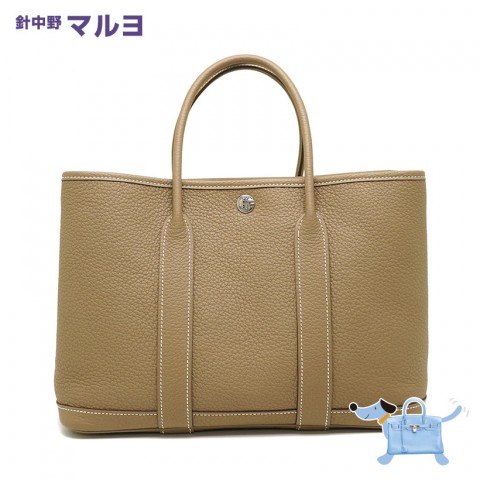 エルメスのガーデンパーティを高価買取いたしました。サムネイル