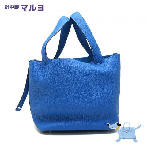 エルメスのピコタンロックMMを高価買取致しました。サムネイル
