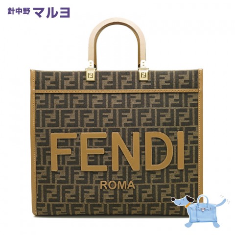 フェンディのトートバッグを高価買取致しました。サムネイル