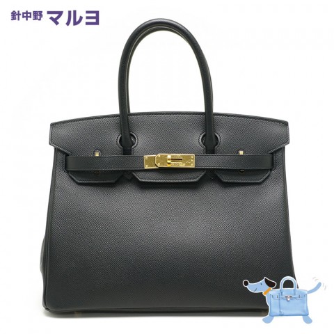 エルメスのバーキン30を高価買取致しました。サムネイル