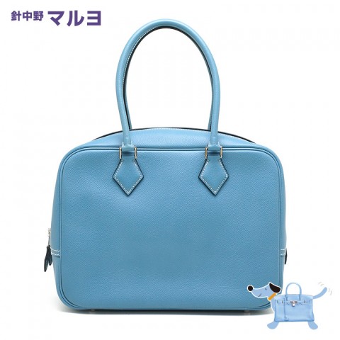 エルメスのプリュム28を高価買取致しました。サムネイル