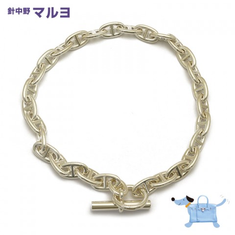 エルメスのシェーヌダンクルネックレスを高価買取致しました。サムネイル